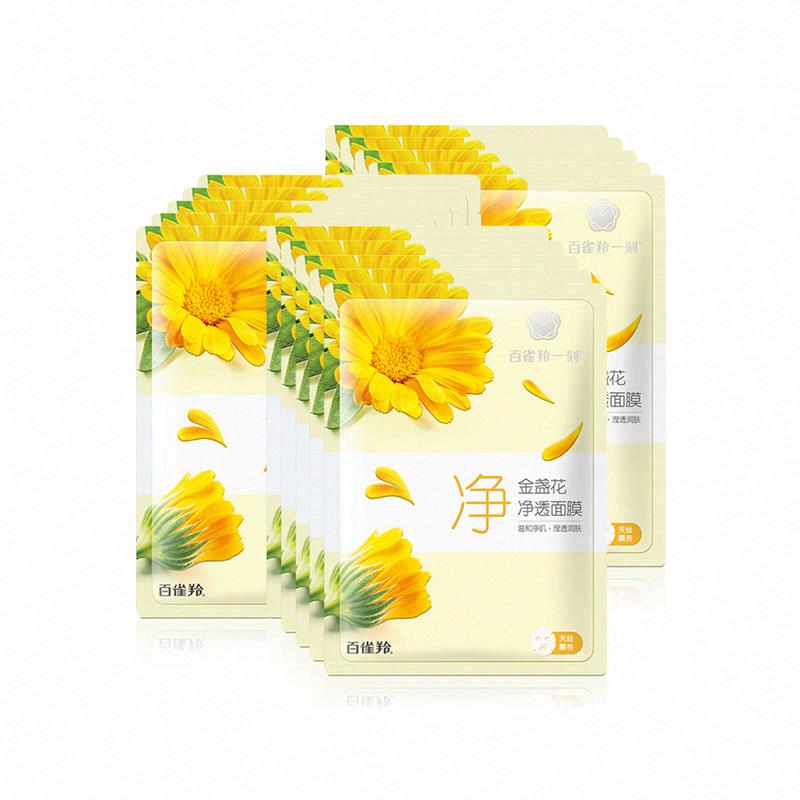 百雀羚金盞花凈透面膜