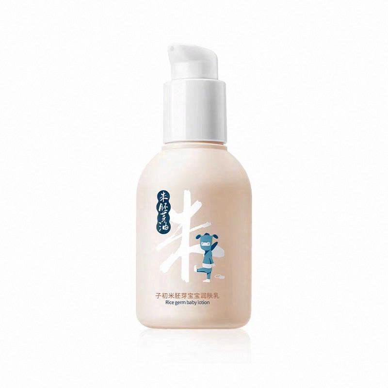 子初米胚芽寶寶潤膚乳