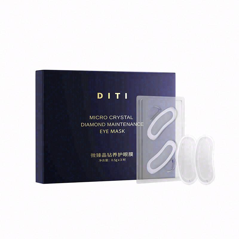 DITI微臻晶鉆修護眼膜