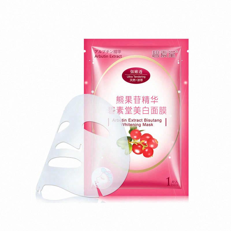 碧素堂美白面膜
