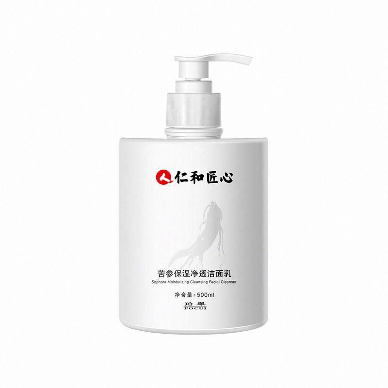 人仁和匠心苦參保濕凈透潔面乳