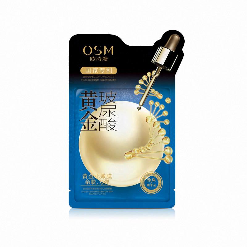 歐詩漫珍珠黃金玻尿酸面膜