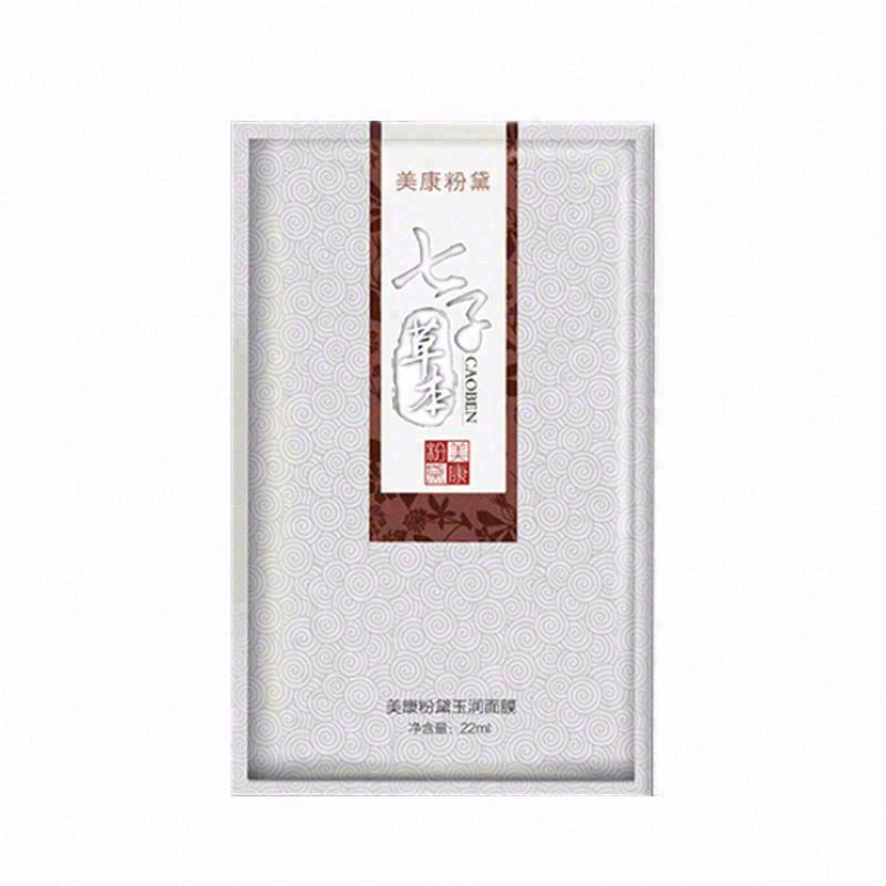美康粉黛玉潤面膜