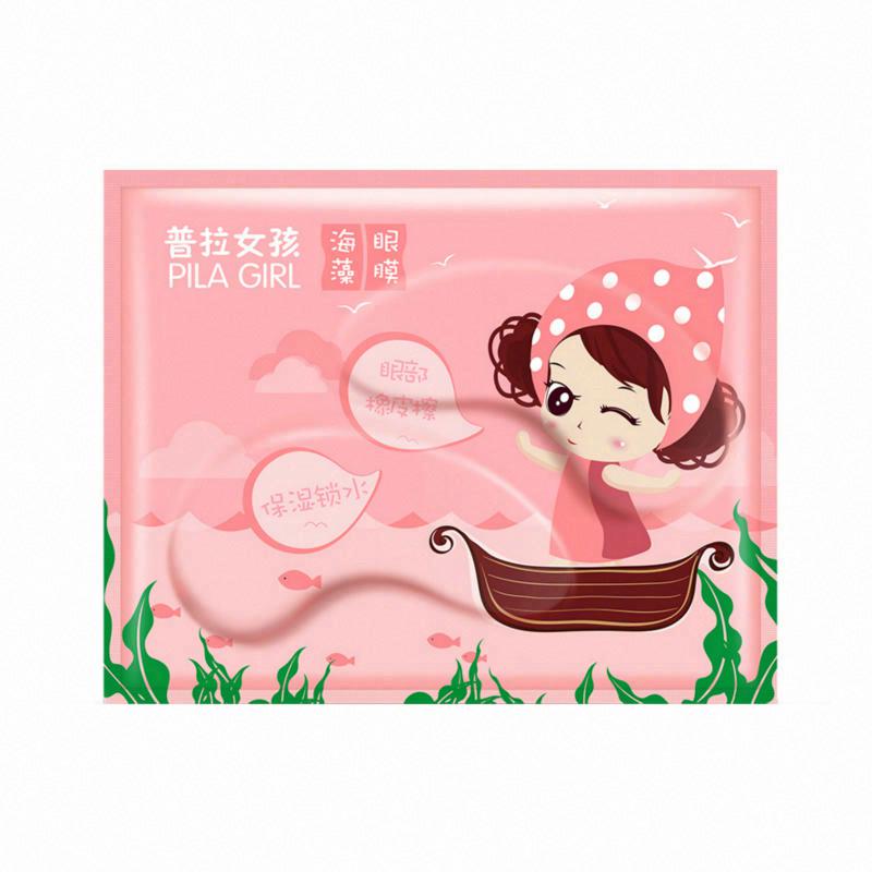 普拉緹娜普拉女孩海藻眼膜