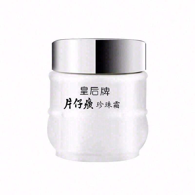 皇后牌片仔癀珍珠霜