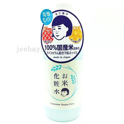 石澤研究所大米爽膚水