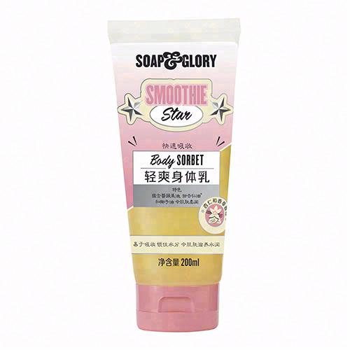Soap & Glory 絲慕之星輕爽身體乳