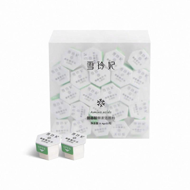 雪玲妃氨基酸酵素潔顏粉