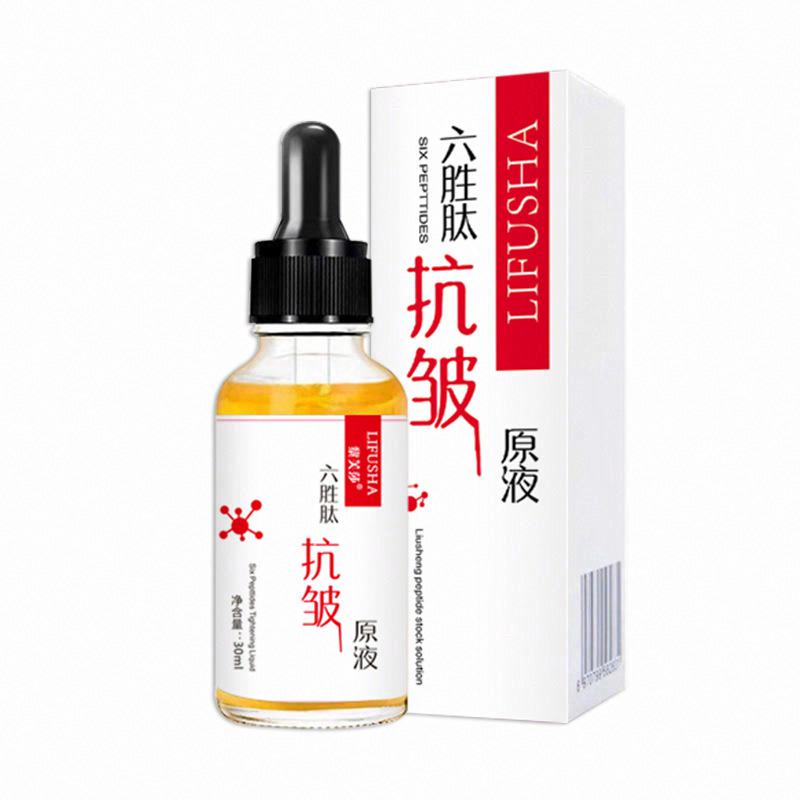 黎芙莎 六勝肽抗皺原液