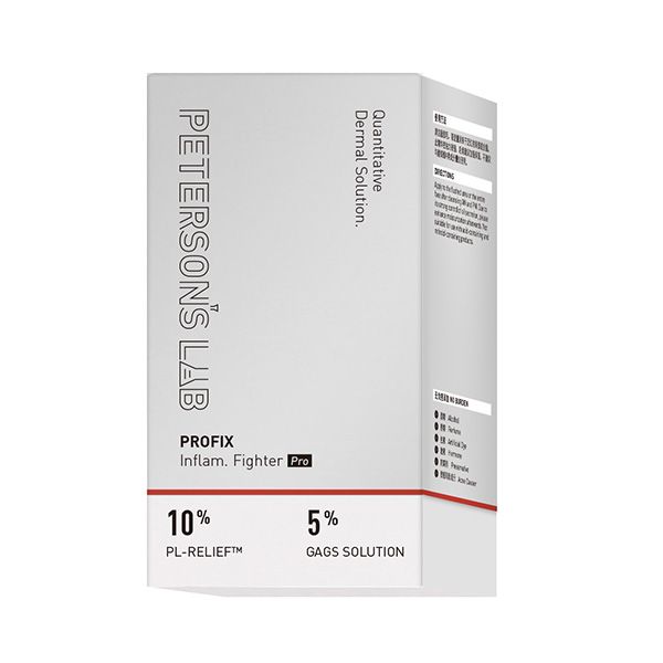 畢生之研五環修紅調理精華 密集型