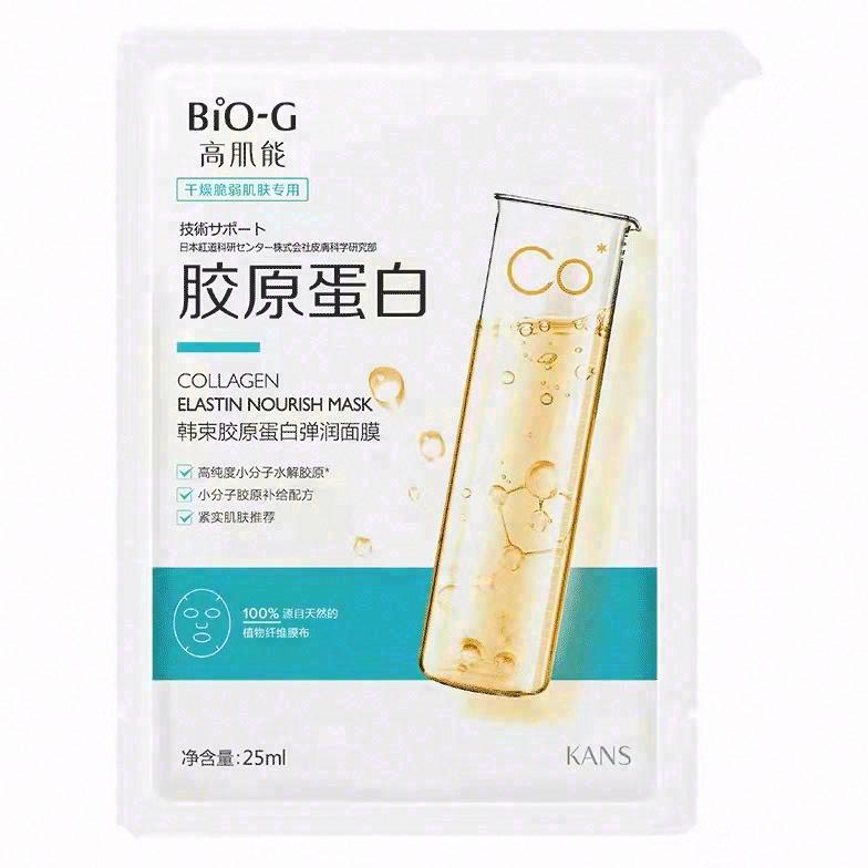 韓束膠原蛋白彈潤面膜