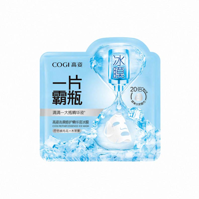 高姿沁爽修護精華液冰膜