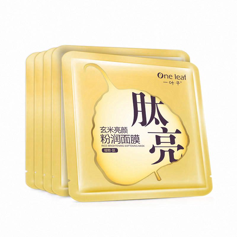 一葉子玄米亮顏粉潤面膜