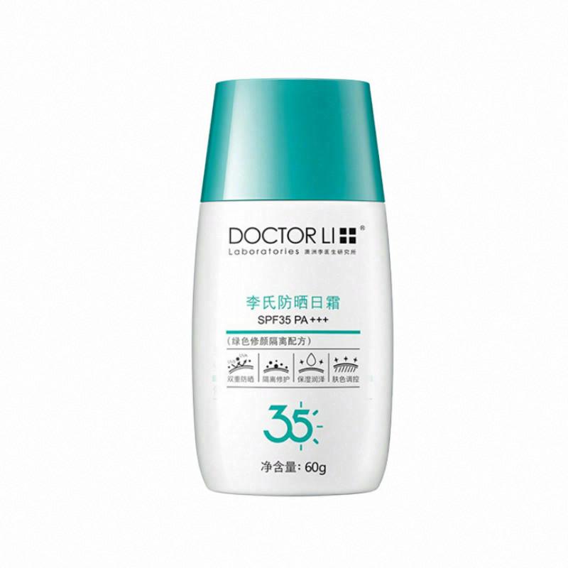 李氏防曬日霜SPF30 PA+++（綠色修顏隔離配方）