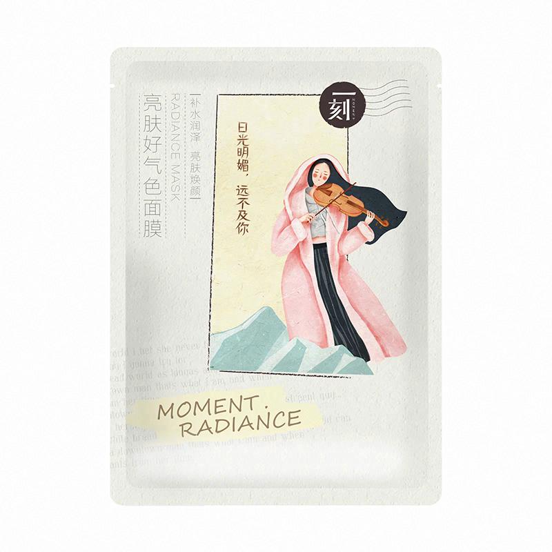 百雀羚一刻亮膚好氣色面膜