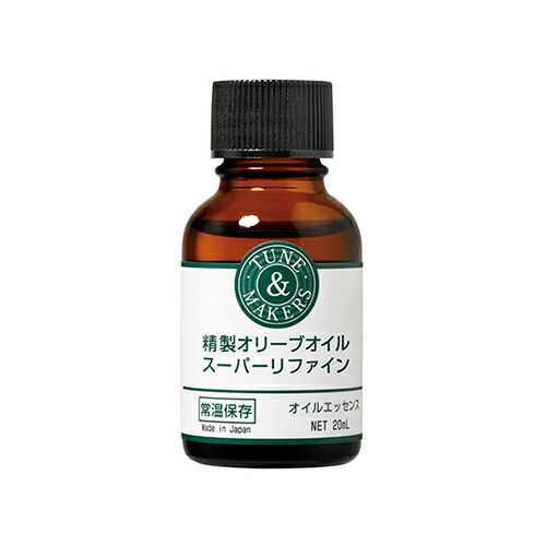 TUNEMAKERS 橄欖油