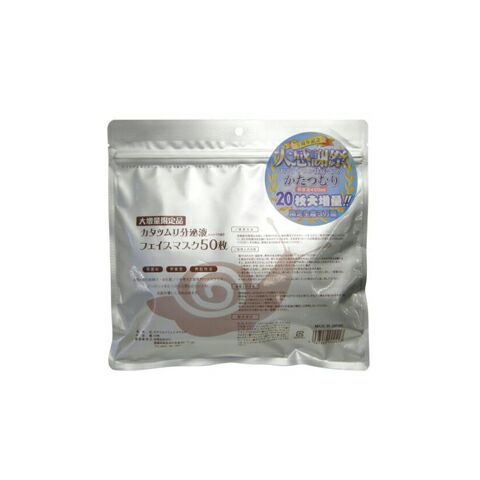 SPC蝸牛面膜分泌液精華原液 