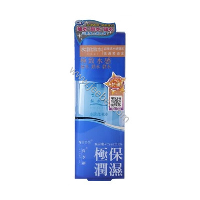 雪芙蘭保水網水漾化妝水