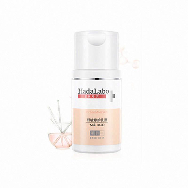 肌研專方舒敏修護乳液