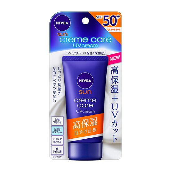 妮維雅高保濕UV長效清爽防曬霜 SPF50 （17年日版）
