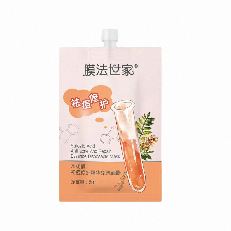 膜法世家水楊酸祛痘修護精華免洗面膜