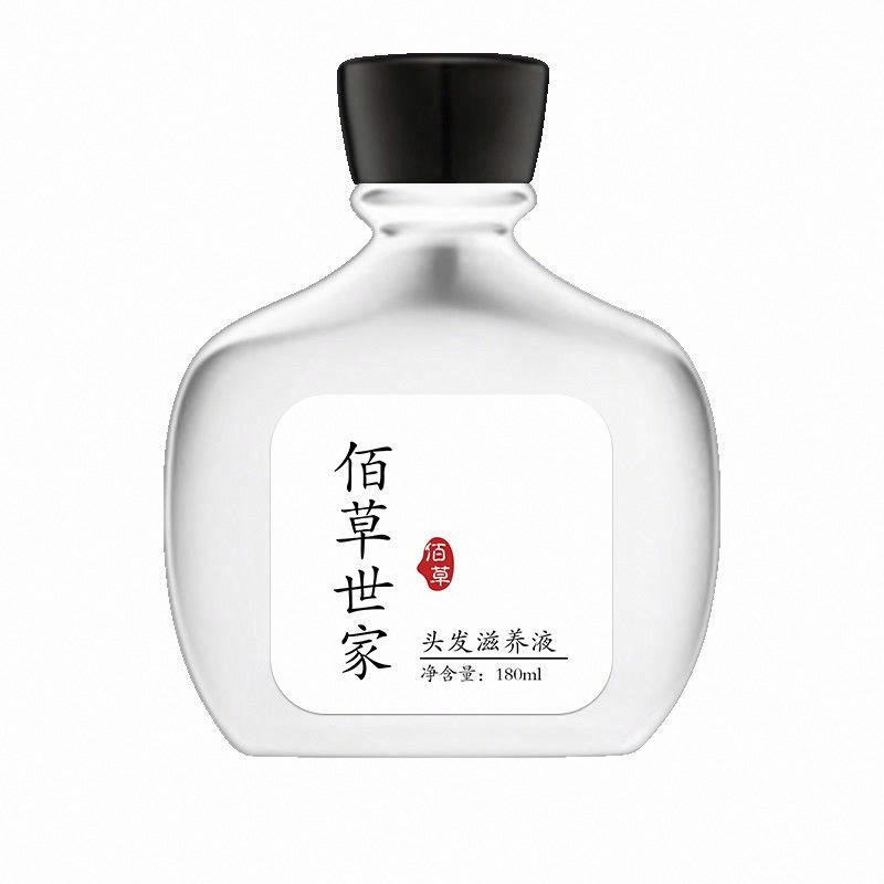 佰草世家頭發滋養液
