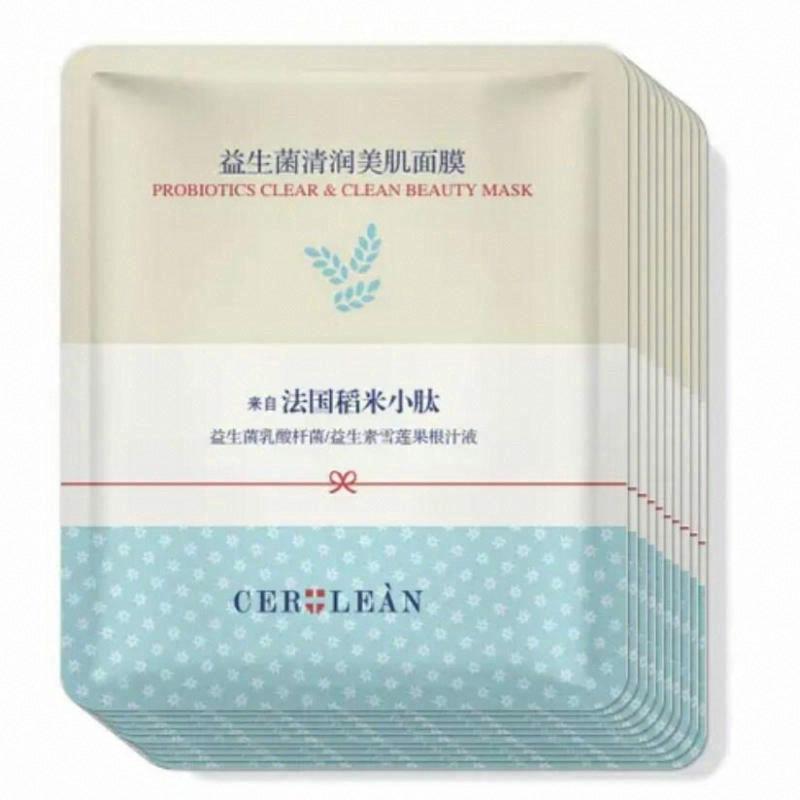 瑟尤麗恩 益生菌清潤美肌面膜