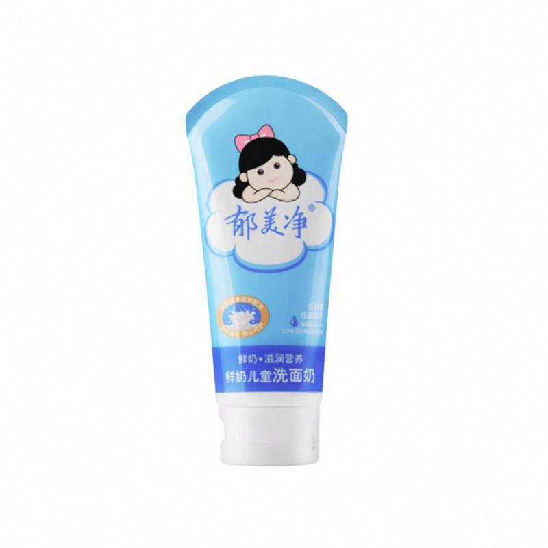 郁美凈鮮奶兒童洗面奶