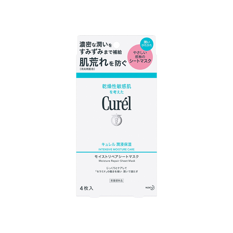 珂潤潤浸保濕精華面膜