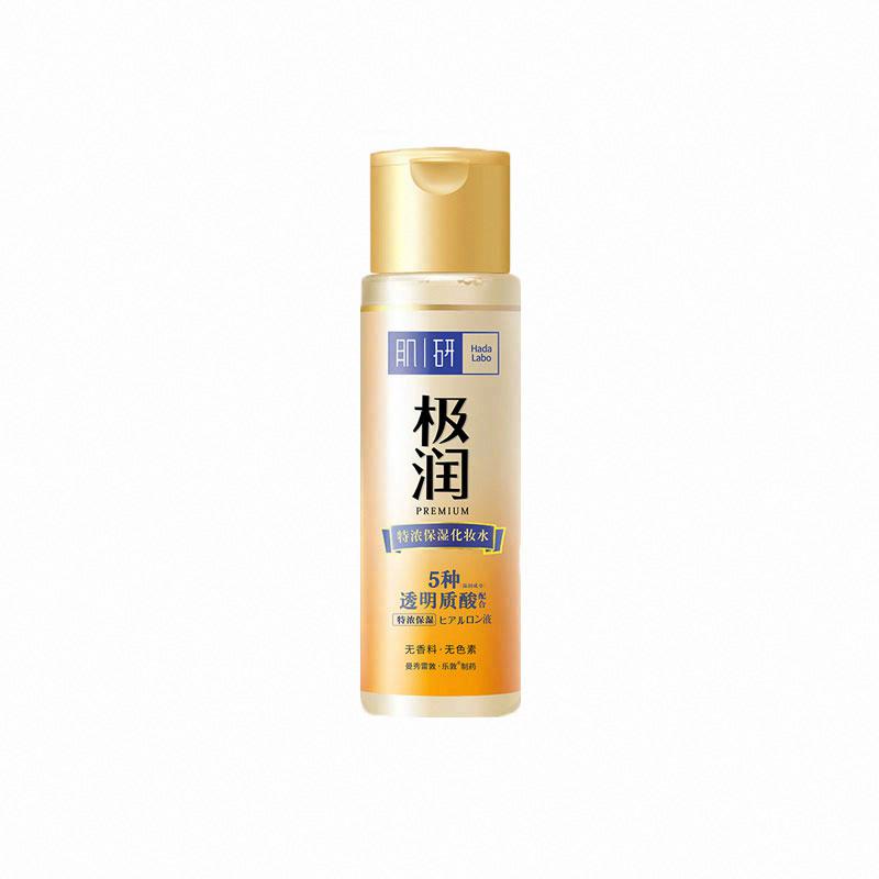 肌研極潤特濃保濕化妝水