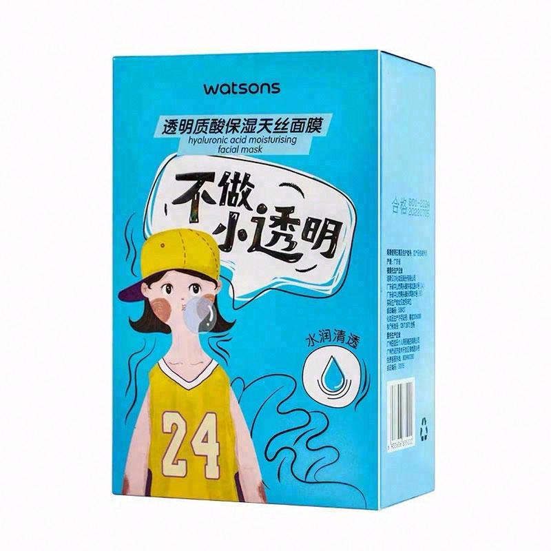 屈臣氏透明質酸保濕天絲面膜