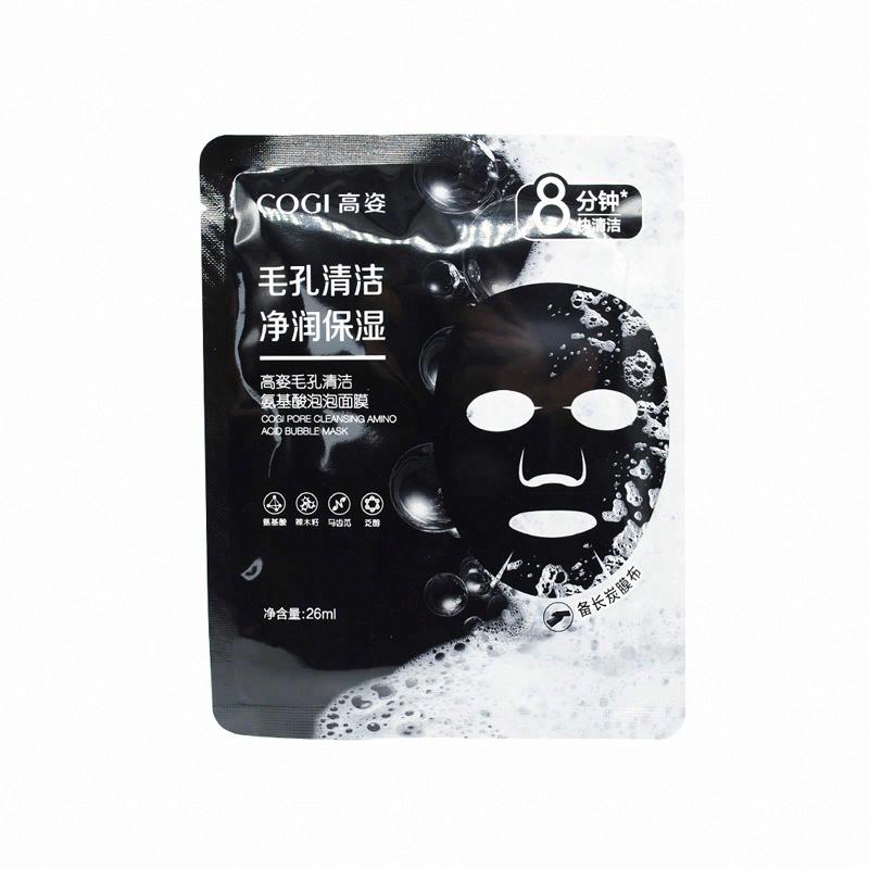 高姿毛孔清潔氨基酸泡泡面膜