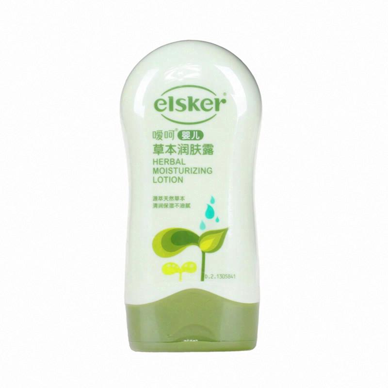 噯呵嬰兒草本潤膚露 NATURAL