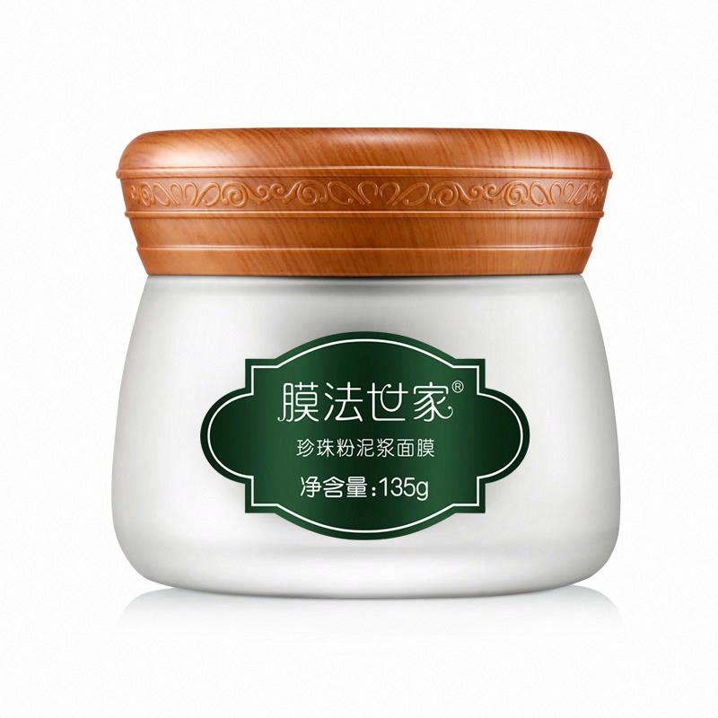膜法世家 珍珠粉面膜