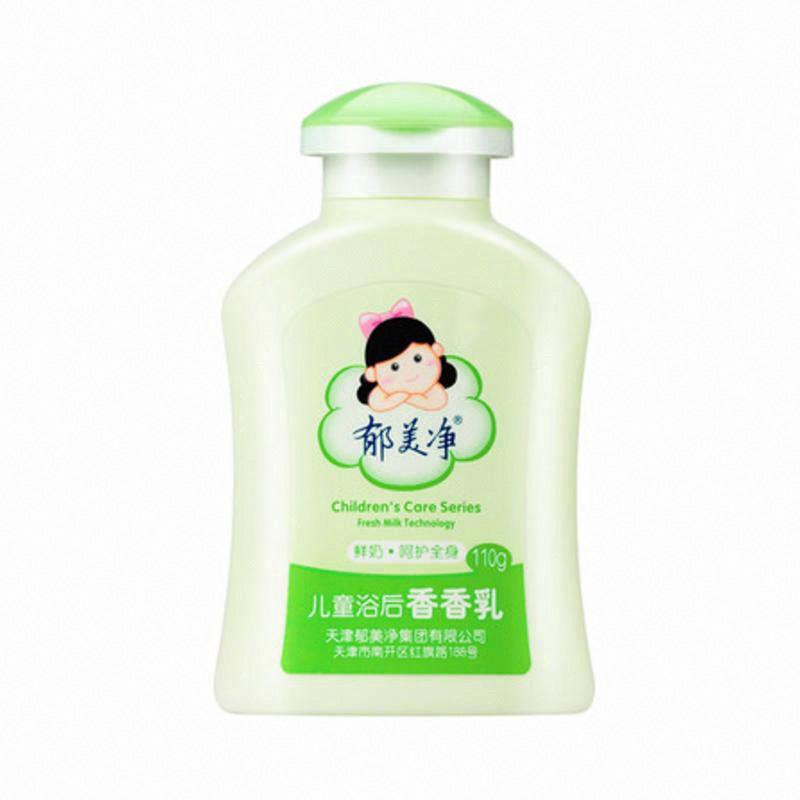 郁美凈兒童浴后香香乳