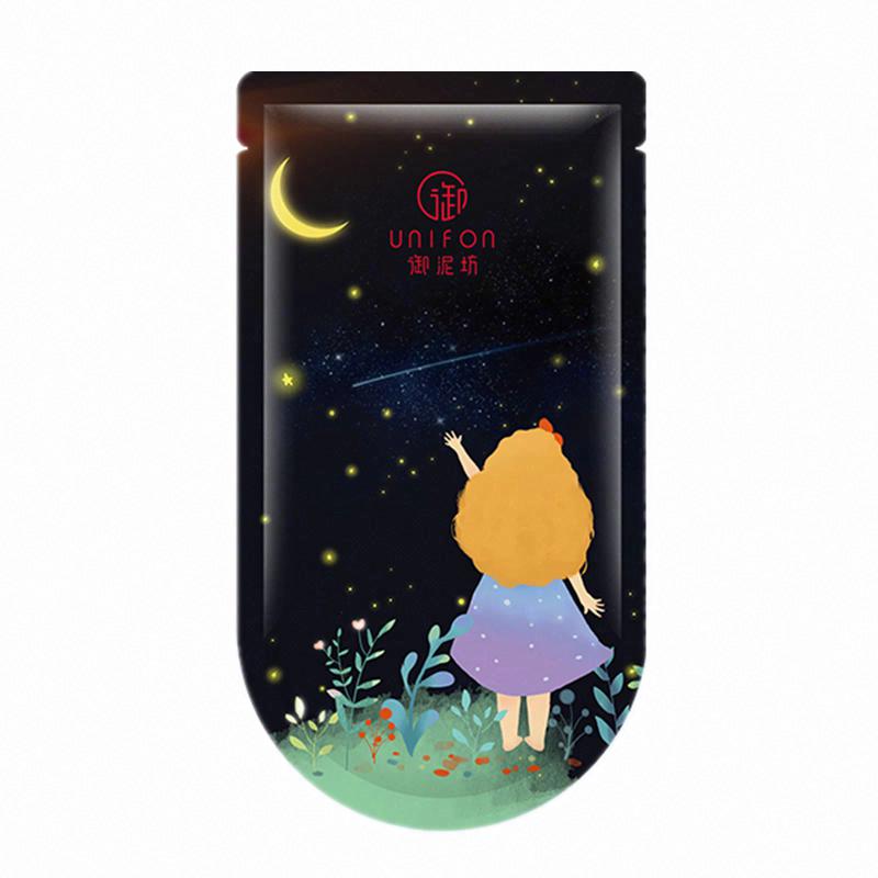 御泥坊水潤褐藻黑面膜