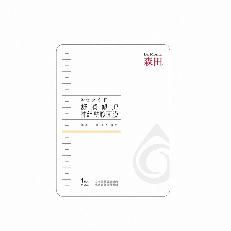 森田舒潤修護神經酰胺面膜