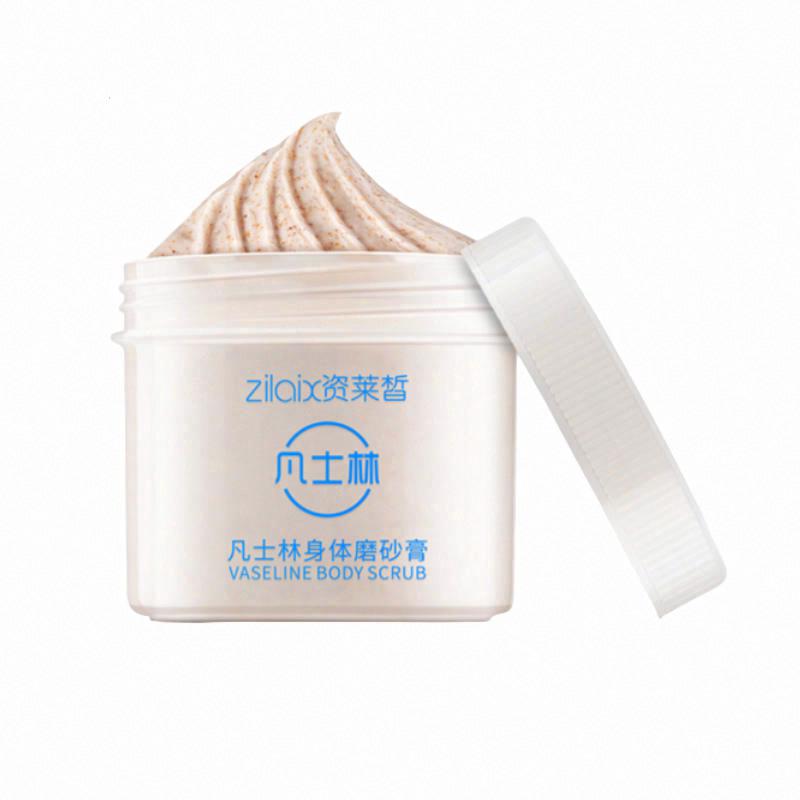 資萊皙煙酰胺身體磨砂膏
