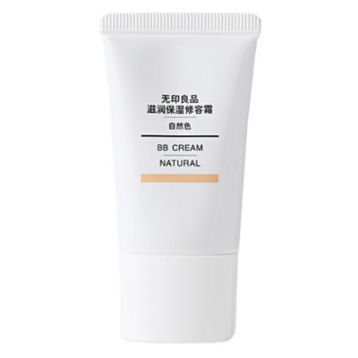 無印良品滋潤保濕修容霜自然色