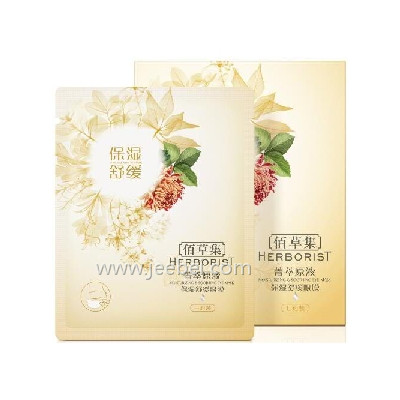 佰草集菁萃原液.保濕舒緩眼膜