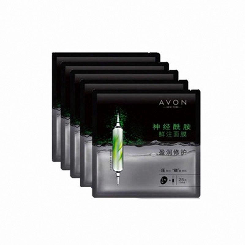 雅芳神經酰胺鮮注面膜