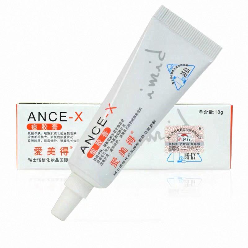 愛美得 痘膠膏