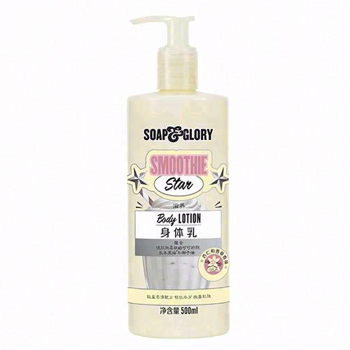 Soap & Glory 絲慕之星身體乳