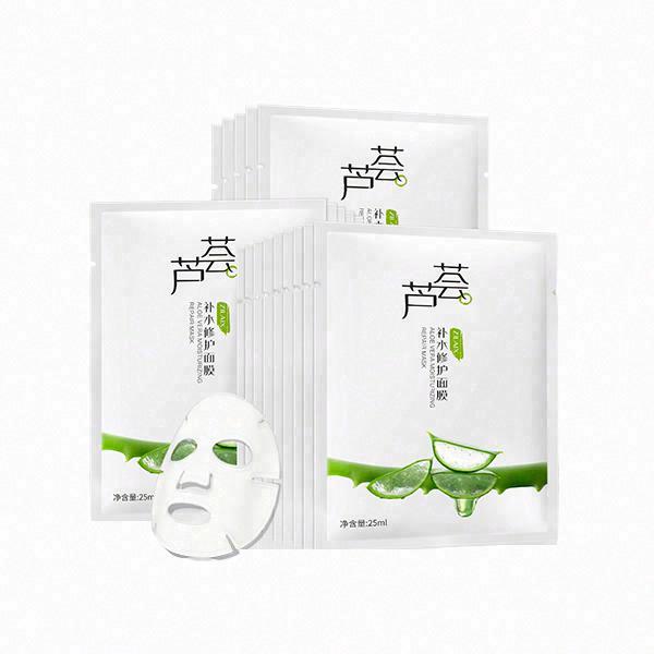 ZILAIX蘆薈補水修護面膜