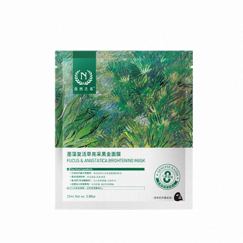 自然之名 墨藻復活草煥采面膜