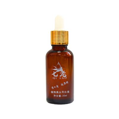 七老植物黑頭導出液