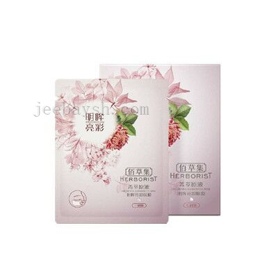 佰草集菁萃原液.明眸亮彩眼膜