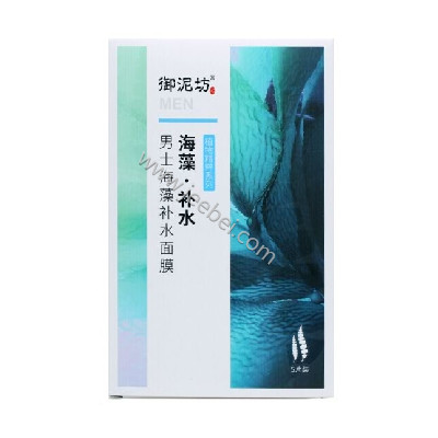 御泥坊男士海藻補水面膜