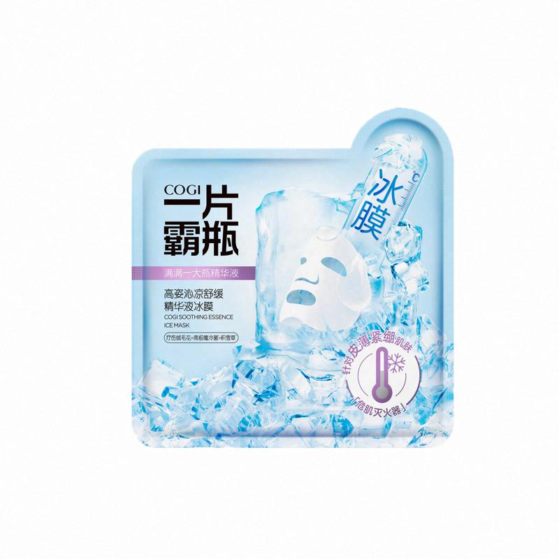 高姿沁涼舒緩精華液冰膜