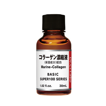 喜萊博膠原蛋白彈力精華液